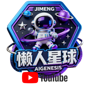 懶人星球-僾帝數位-玩顯專家-美業補給站